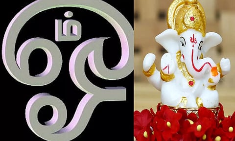 விநாயகத்  தத்துவம்