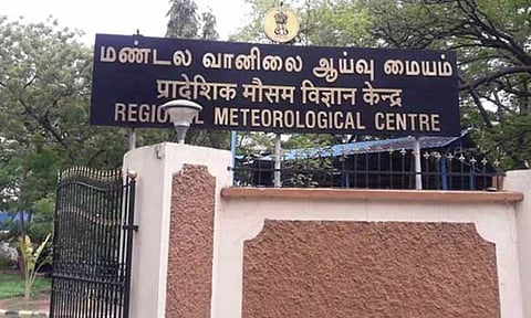 தமிழகத்தில் 4 நாட்களுக்கு கனமழைக்கு வாய்ப்பு: வானிலை ஆய்வு மையம்