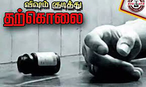 பறக்கை அருகே லாரி டிரைவர் விஷம் குடித்து தற்கொலை