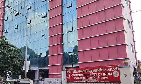 இந்திய  கம்யூனிஸ்டு கட்சி அலுவலகம் மீது தாக்குதல்: 4பேர் கைது