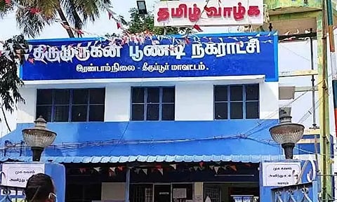 கோப்புபடம்.&nbsp;