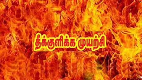 சேலம் கலெக்டர் அலுவலகத்தில்மாற்றுத்திறனாளி தீக்குளிக்க முயற்சி