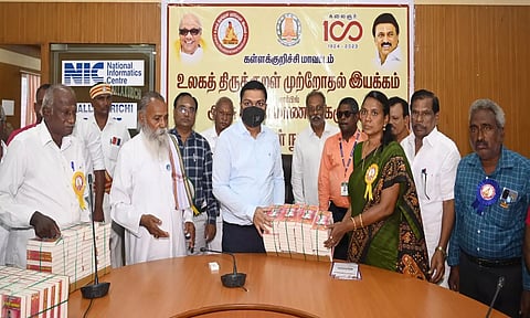 கலெக்டர் ஷ்ரவன் குமார் அரசு பள்ளி தலைமை ஆசிரியர்களுக்கு இலவச திருக்குறள் புத்தகங்களை வழங்கிய போது எடுத்த படம்.&nbsp;