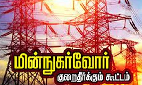 கோப்புபடம்.&nbsp;