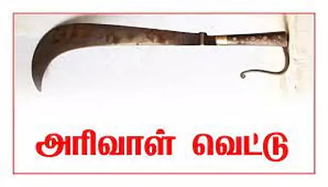 சேலம் அருகே முன்விரோதத்தில்வாலிபருக்கு அரிவாள் வெட்டு