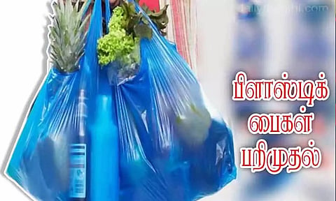 கோப்புபடம்.&nbsp;
