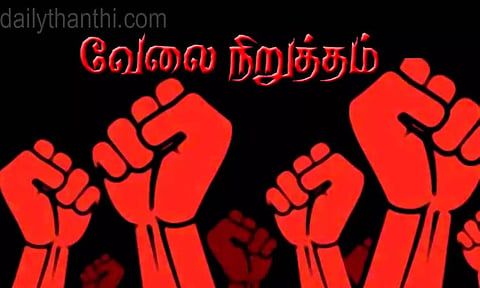 கோப்புபடம்.