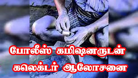 பட்டாசு விபத்துகளை தடுக்க  போலீஸ் கமிஷனருடன் கலெக்டர் ஆலோசனை