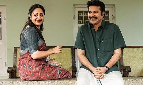 மம்முட்டி- ஜோதிகா படத்தின் ரிலீஸ் தேதி அறிவிப்பு