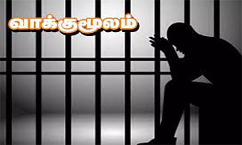 திருடிய நகைகளை விற்று உல்லாச வாழ்க்கை