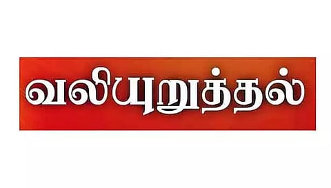 கல்லறைகள், கபர்ஸ்தான் அமைக்க இடம் தேர்வு செய்வதில் விதிமுறைகளை பின்பற்ற வேண்டும்-சிவகங்கை கலெக்டர்