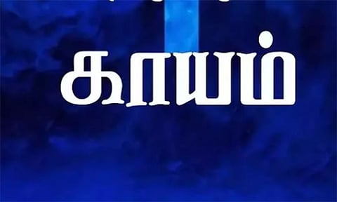 வீடு இடிந்து விழுந்து பெண் காயம்