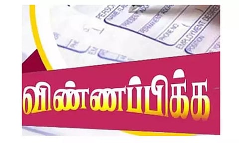 கோப்புபடம்.&nbsp;