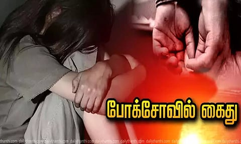 கோப்புபடம்.&nbsp;