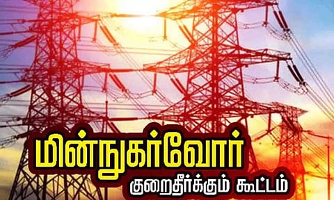 கோப்புபடம்.&nbsp;