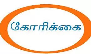 புதுக்கோட்டை மாவட்டத்தில் மாசற்ற தீபாவளி கொண்டாட கலெக்டர்  வேண்டுகோள்