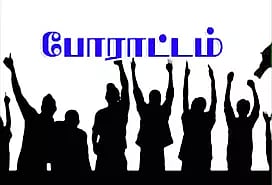 கூட்டுறவு நூற்பாலை தொழிலாளர்கள்போராட்டம் 2-வது நாளாக நீடிப்பு