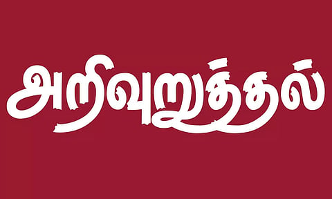 கோப்பு படம்.