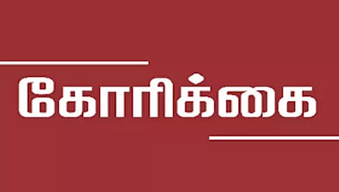 பயிர் காப்பீடு தேதியை நீட்டிக்க விவசாயிகள் கோரிக்கை