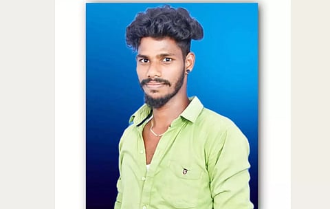 அருண்