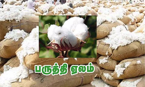 கோப்புபடம்