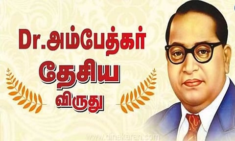 கோப்புபடம்