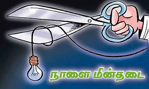 பராமரிப்பு பணிக்காக நாளை மின் நிறுத்தம்