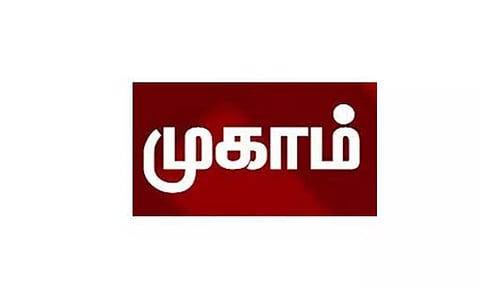 தொட்டியத்தில் - இளம் வாக்காளர்கள் விழிப்புணர்வு முகாம் - கலெக்டர் பிரதீப் குமார் பங்கேற்பு