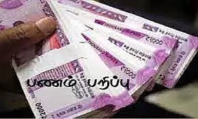 ஒப்பந்ததாரரை கடத்தி பணம் பறித்த தூத்துக்குடி வாலிபர்கள்