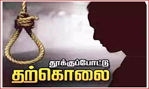 இளம்பெண் தூக்கிட்டு தற்கொலை