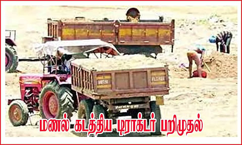 கோப்புப்படம்