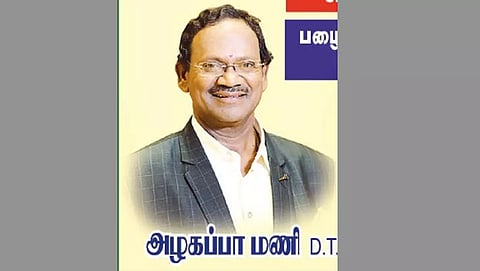 கடலூரில்  பிரபல நகைக்கடை உரிமையாளர் திடீர் மாயம்
