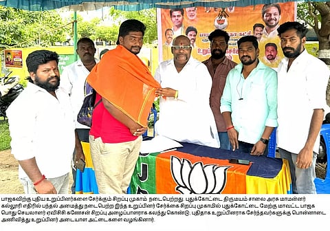புதுக்கோட்டையில் - பா.ஜ.க. புதிய உறுப்பினர் சேர்க்கை சிறப்பு முகாம்