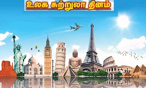 உலக சுற்றுலா தினம் குறித்து விழிப்புணர்வு