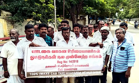 வாடகை வாகன டிரைவர்கள் சார்பில் மாவட்ட கலெக்டரிடம் மனு கொடுக்க வந்த உரிமையாளர்கள், டிரைவர்கள்,
