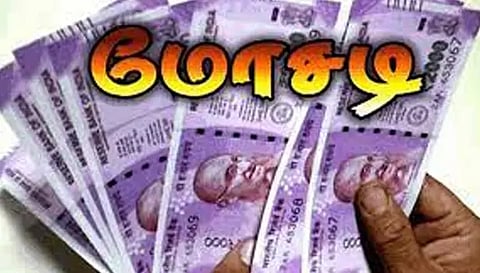கொளத்தூர் வாலிபரிடம் ரூ.6 லட்சத்து 71 ஆயிரம் மோசடி