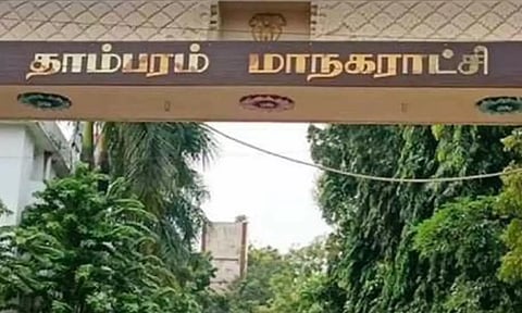 குரோம்பேட்டை நியூ காலனிக்கு பெயர் மாற்றம்- தாம்பரம் மாநகராட்சியில் சிறப்பு தீர்மானம்