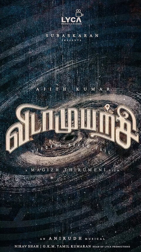 அஜித்துடன் மீண்டும் இணைந்த அர்ஜூன் உற்சாகத்தில் ரசிகர்கள்