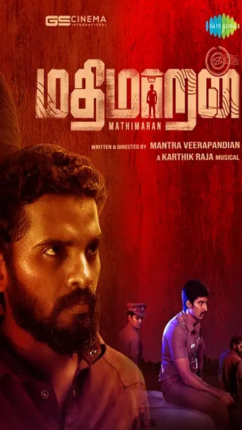 என்னையும் கிண்டல் செய்துள்ளனா்... எம் எஸ் பாஸ்கர்