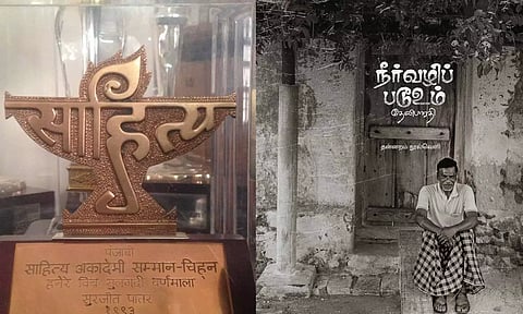 'நீர்வழி படூஉம்' நாவலுக்காக தேவிபாரதிக்கு சாகித்ய அகாடமி விருது