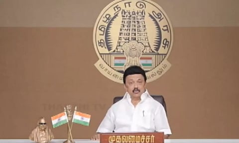 சென்னை புத்தகக் காட்சி ஜனவரி 3-ம் தேதி தொடக்கம்: முதலமைச்சர் மு.க.ஸ்டாலின் தொடங்கி வைக்கிறார்