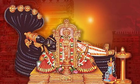 ஏகாதசி சிறப்பு