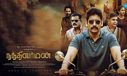 Nandhi Varman