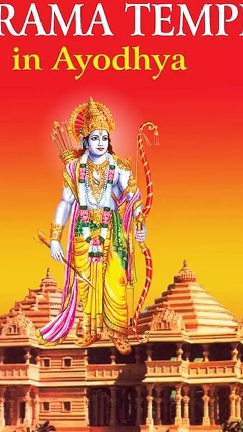 அயோத்தி ராமர் கோவில் கும்பாபிஷேகம்... 7 நாள் அட்டவணை வெளியீடு