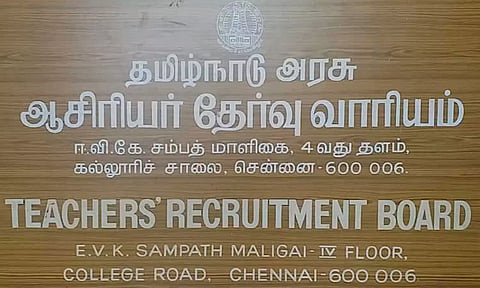 ஆசிரியர் தேர்வு வாரியத்தின் மூலம் கூடுதலாக 500 இடைநிலை ஆசிரியர்களை நிரப்ப அனுமதி