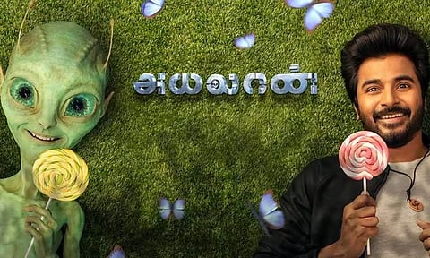 Ayalaan