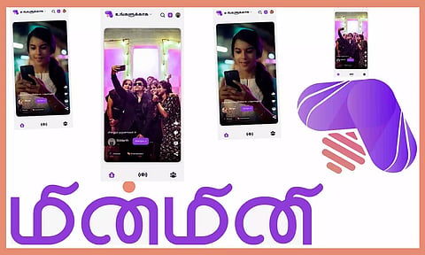 உலகின் முதல் தமிழ் ஹைப்பர்லோக்கல் சமூக ஊடகம்: மின்மினி செயலி அறிமுகம்