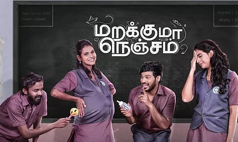 Marakkuma Nenjam