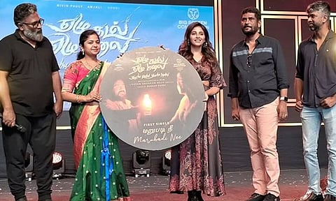 "ஏழு கடல் ஏழு மலை" படத்தின் முதல் சிங்கிள் ரிலீஸ்