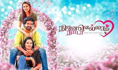 Ninaivellam Neeyada